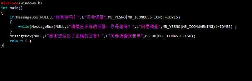 c语言编程整人小程序,c语言设计实用小程序
