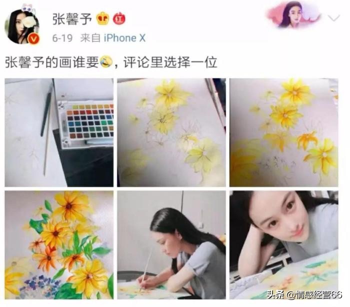 张馨予和李晨在一起多长时间,嫁给军人的明星张馨予之前发微博