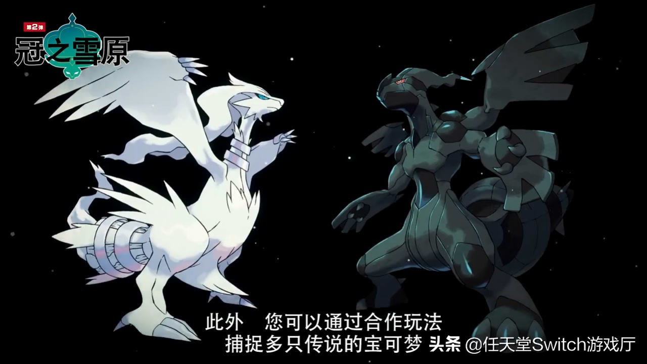 宝可梦剑盾改版攻略,switch宝可梦剑盾dlc一共多少钱