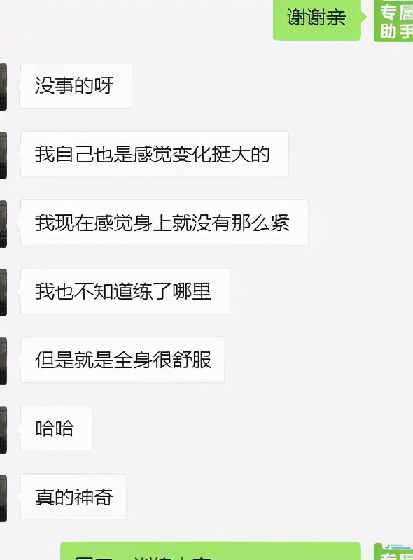 面部不对称程度怎么界定,高低肩会影响面部吗