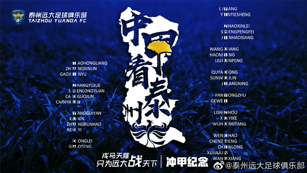 沈龙元：无论出什么新政，总会有一些真正有实力的球员留在场上