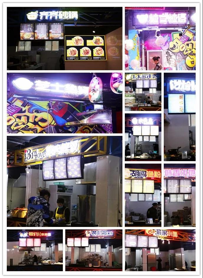 平顶山步行街新的小吃街,曝光街边小吃