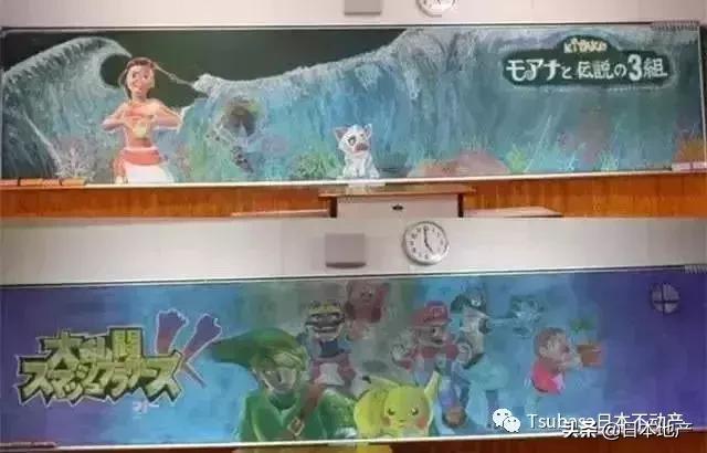 日本高中生黑板报图片,日本风格的黑板报