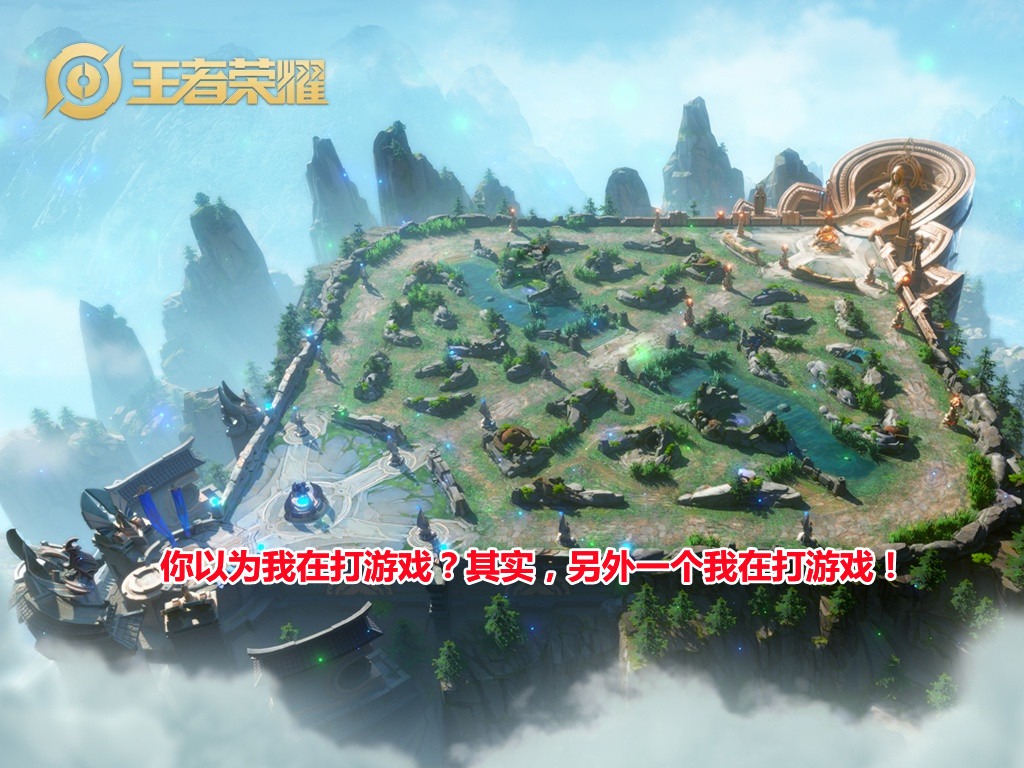 王者荣耀自己玩为什么没伤害,王者荣耀自己玩的好队友坑怎么办