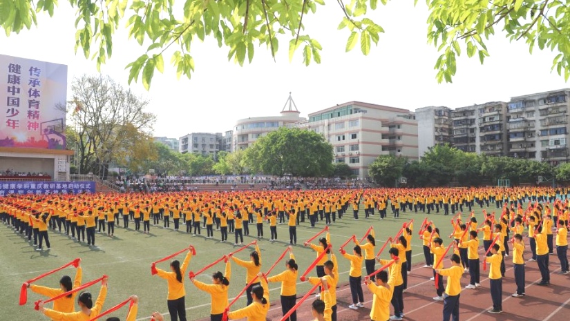 激人上进、助人成功，请欣赏渝北南华中学风采