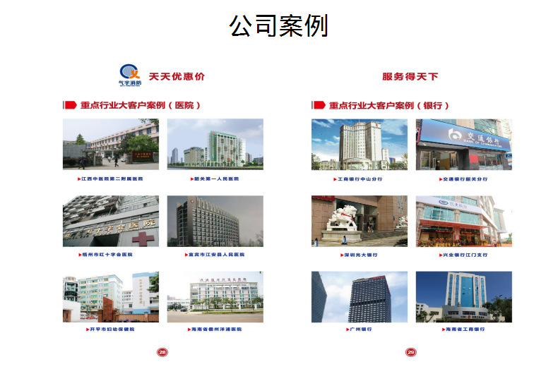 高压细水雾自动灭火系统厂家说明,高压细水雾灭火系统有主机吗