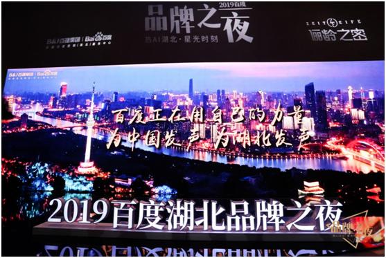 不忘初心，方得始终——百捷鄂浪飞舟十六年