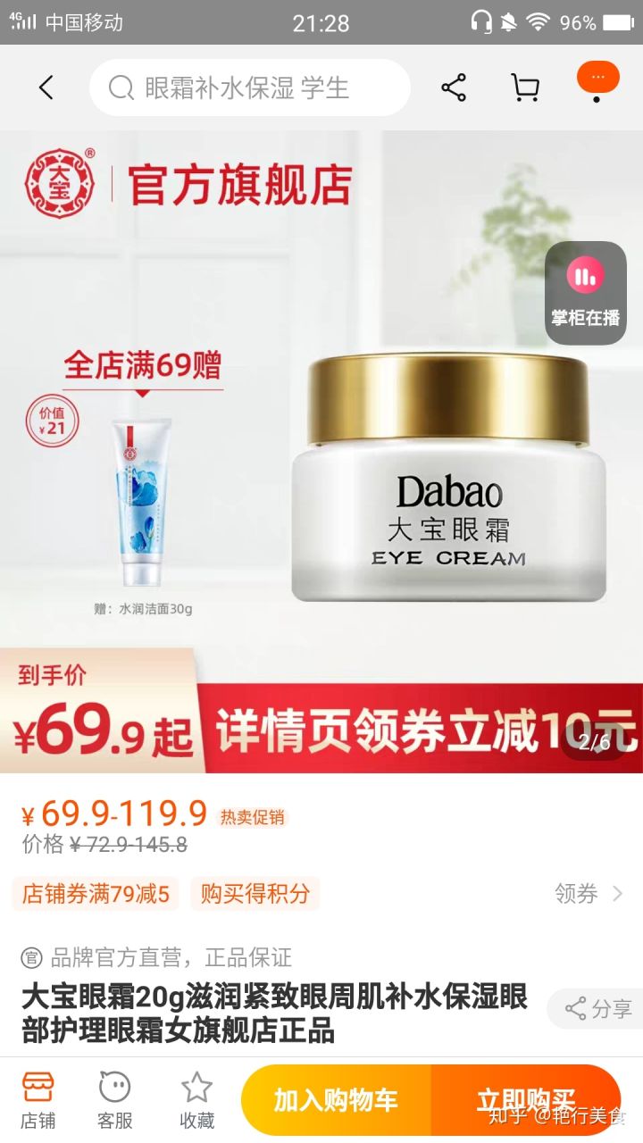 私厨好物分享,私物好物推荐