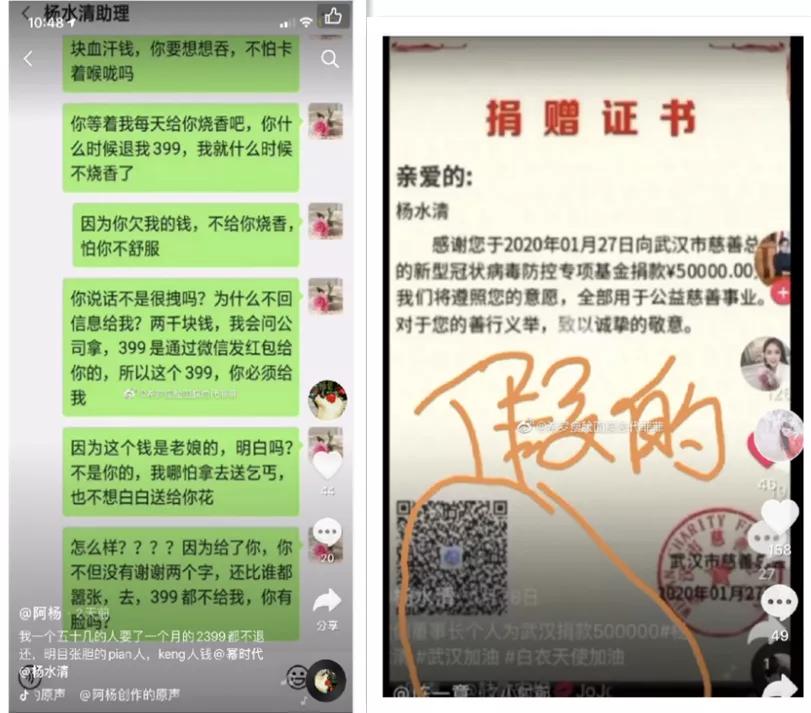 微商米奥“幂时代”遭投诉：模式涉嫌传销致代理商抖音悲愤维权