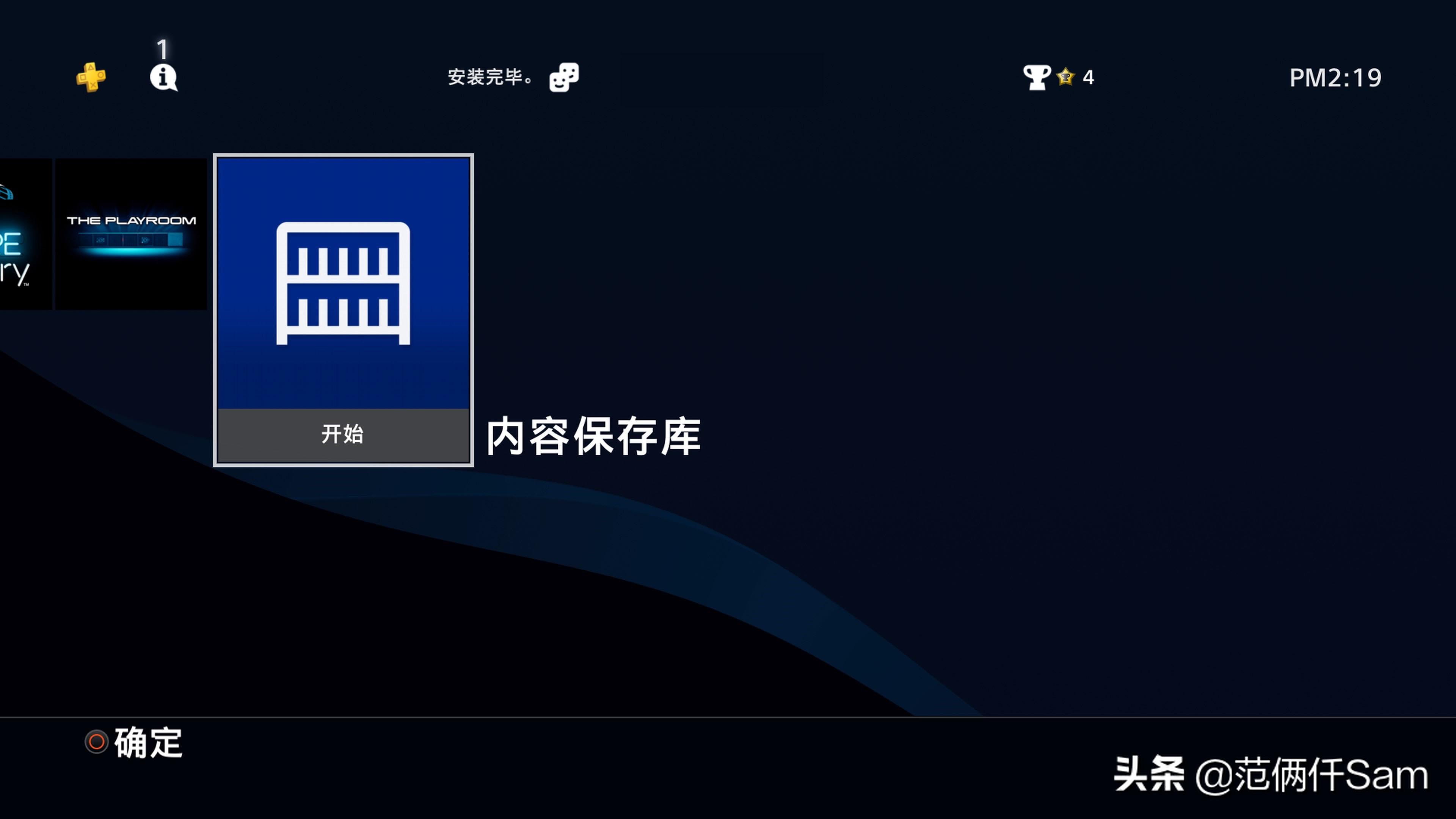 ps4新手必备十二个问题,ps4小白系列