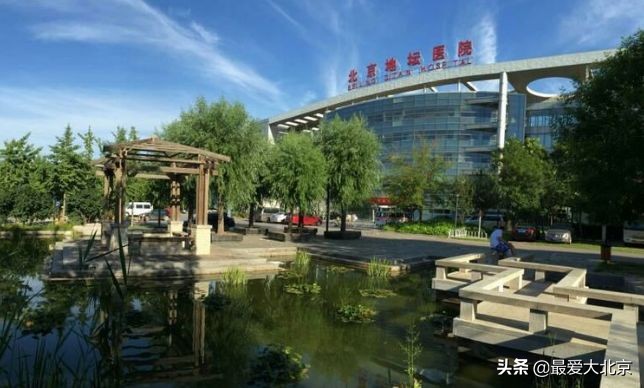 北京地坛医院有多厉害,北京地坛医院怎么样