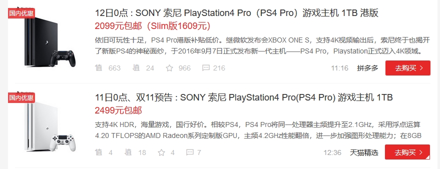 switch和xbox哪个值得入手,任天堂switchxboxps4哪个好