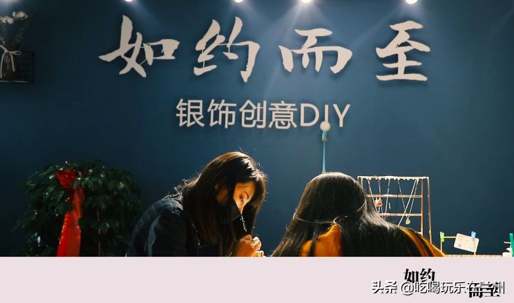 兰州的diy手作店,兰州银饰手工diy店铺