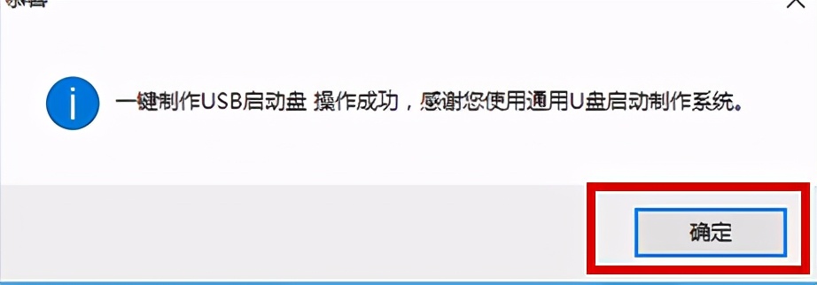 为什么装系统先做u盘启动盘,大白菜u盘启动盘怎么装系统