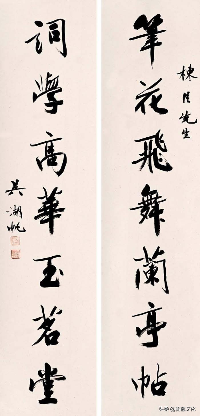 吴湖帆书法多少钱一平尺,吴湖帆扇面书法欣赏