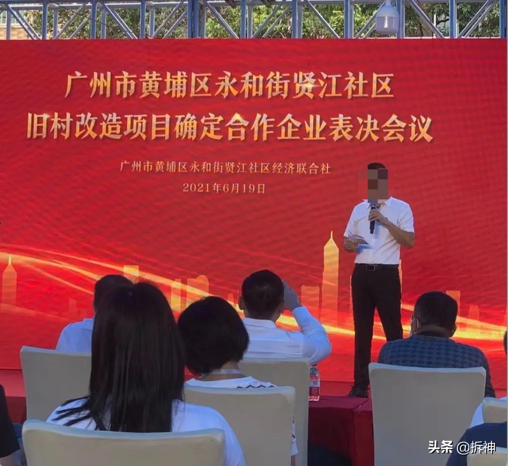 星河湾贤江旧改都有多少平方,星河湾正式拿下长岭居贤江旧改