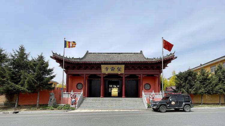 铁岭望云寺要门票吗,朝礼视频