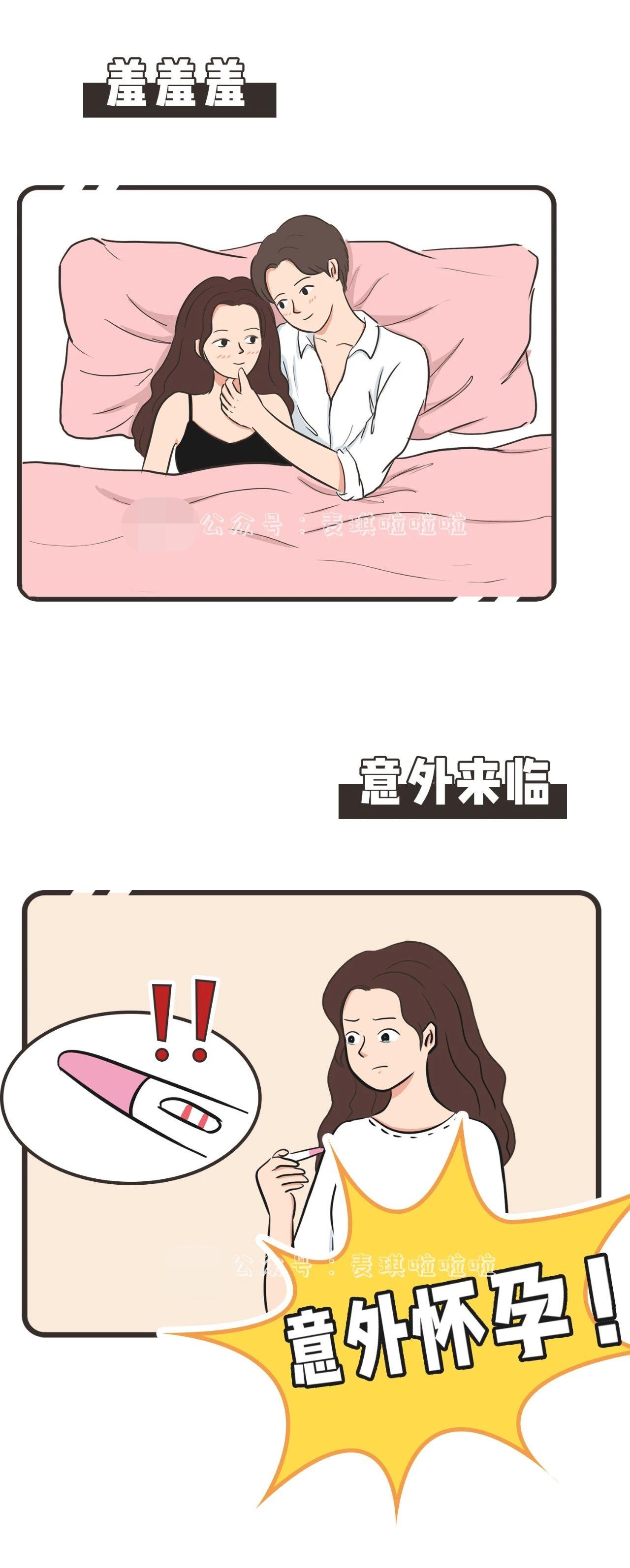 女生一些必须知道的事情,女生必须知道的9件事图片