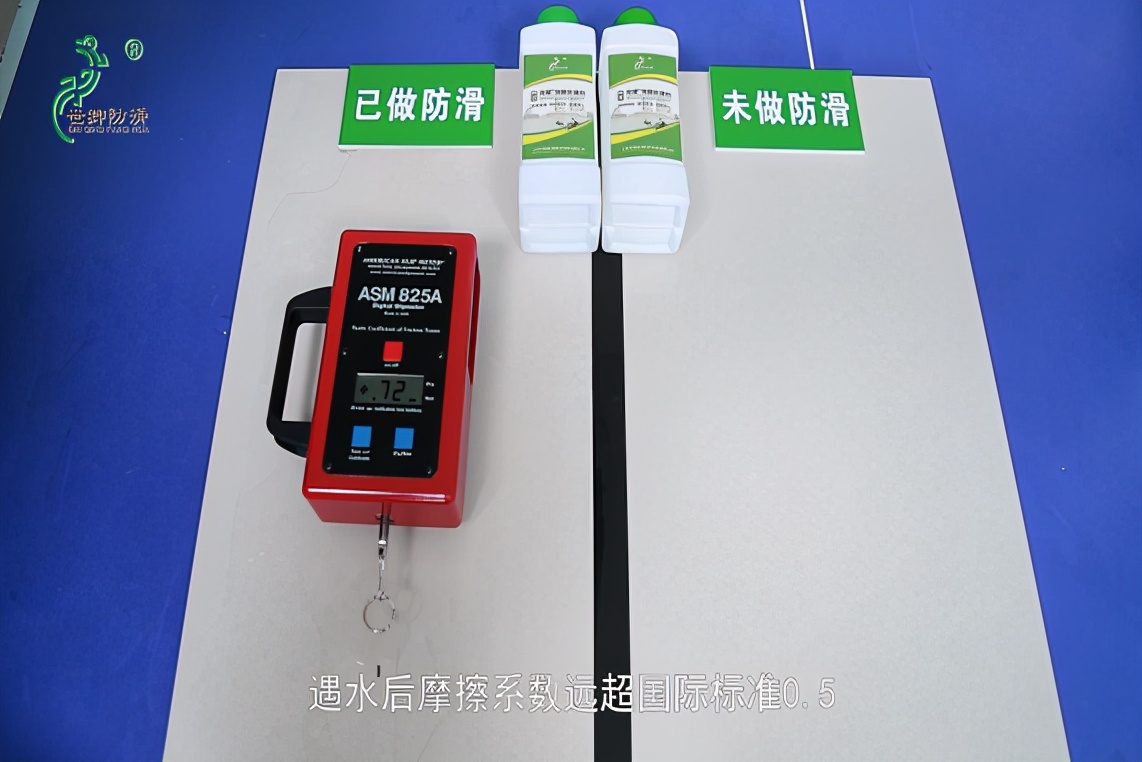 地砖太滑怎么处理？世卿防滑（山西）来支招