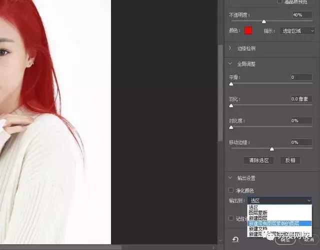 ps修头发颜色变黑,ps抠完图头发有颜色