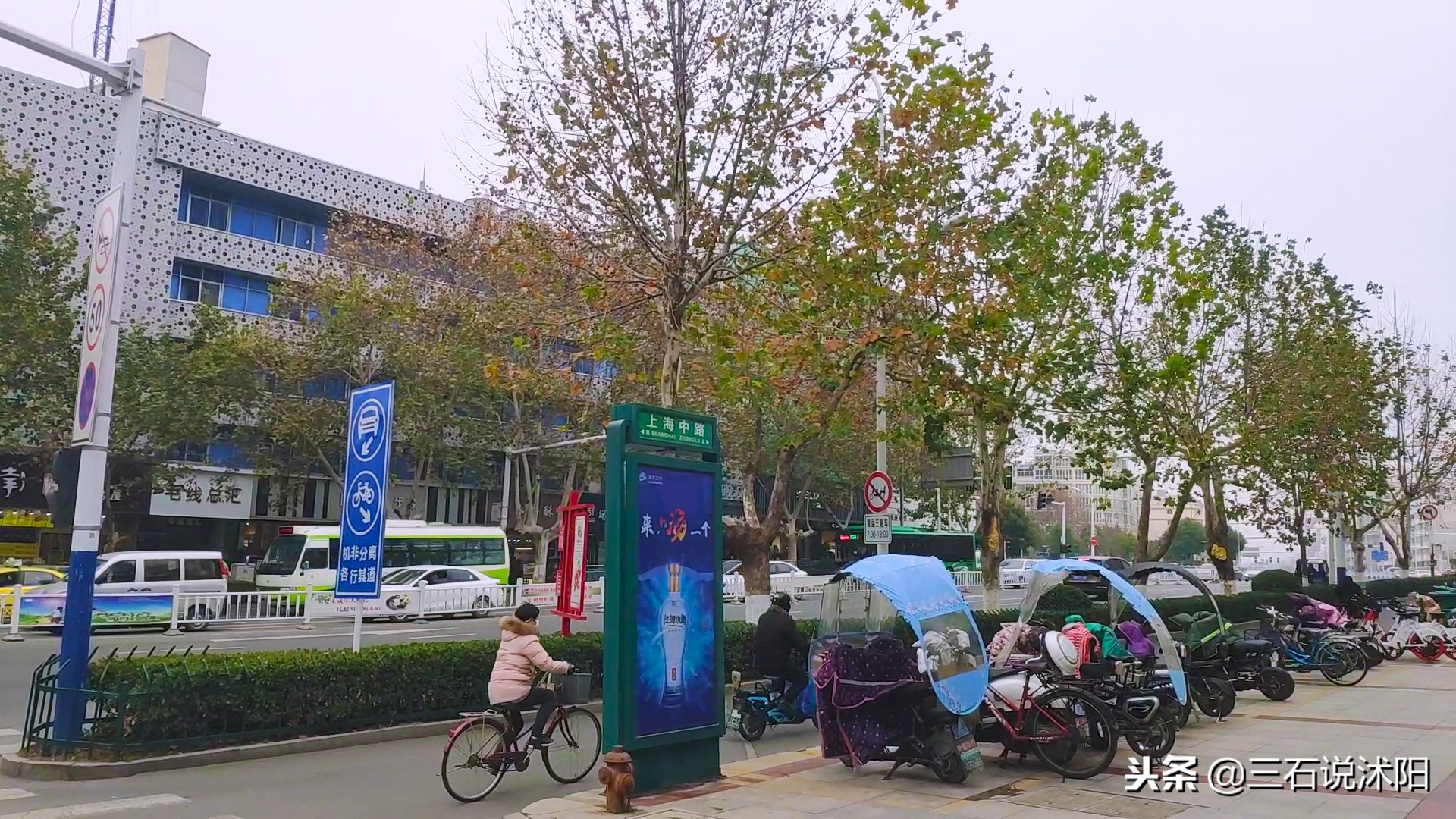 沭阳城市发展图片,沭阳南京路变化