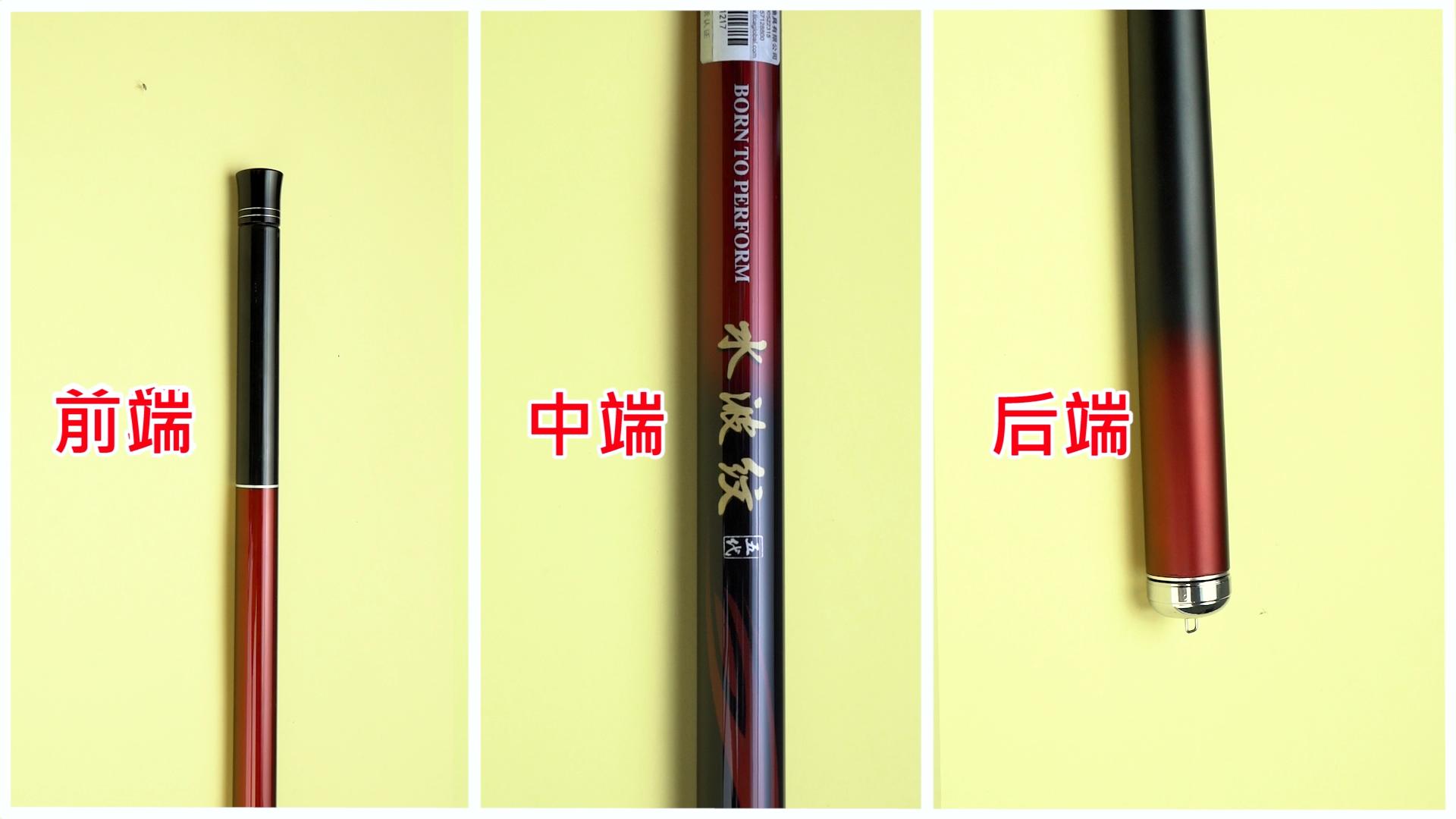 迪佳魁者轻量选6.3米还是7.2米鱼竿,迪佳鱼竿测评视频