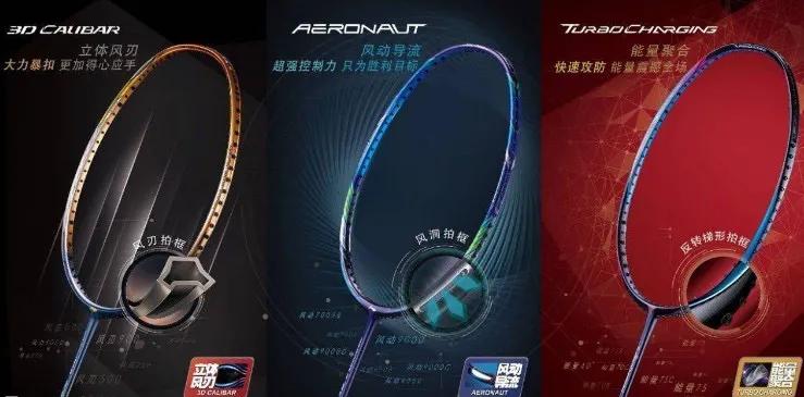 李宁中端球拍可以辨别真伪吗,李宁球拍验真伪就一定是正品吗