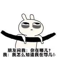 北京人方向感有多强的段子,北京人的方向感