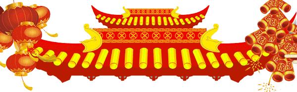 初二迎财神祝您财源广进,大年初二迎财神大吉