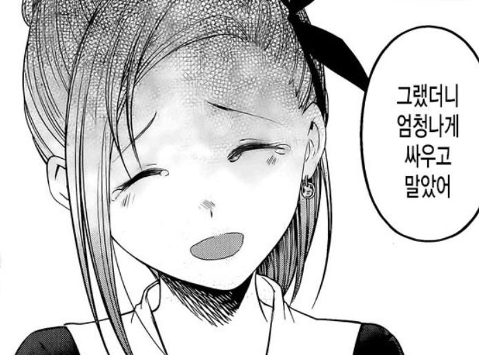 辉夜大小姐第三季石上表白,辉夜大小姐石上告白在第几话