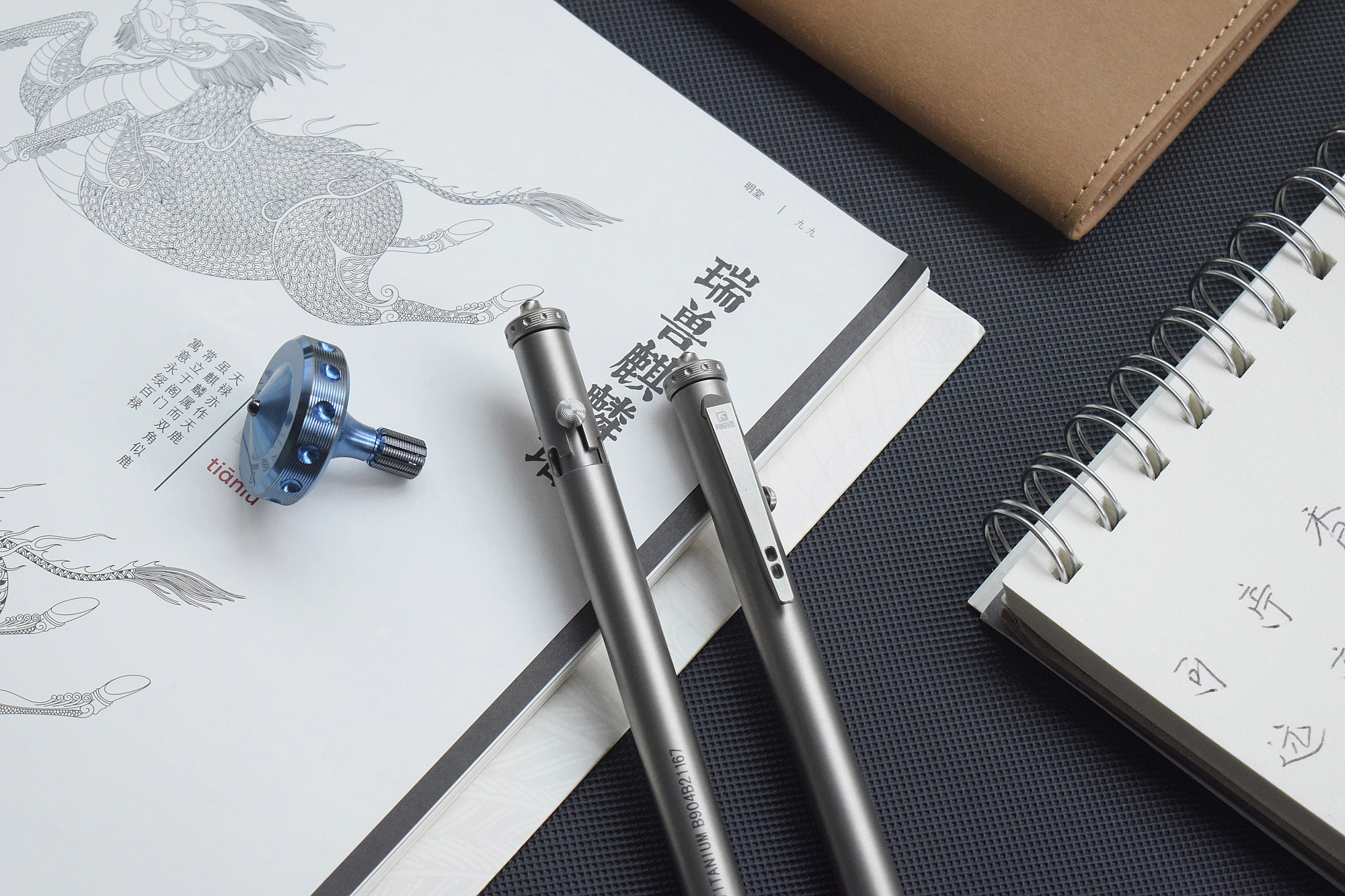 笔中乾坤,最好玩的陀螺笔