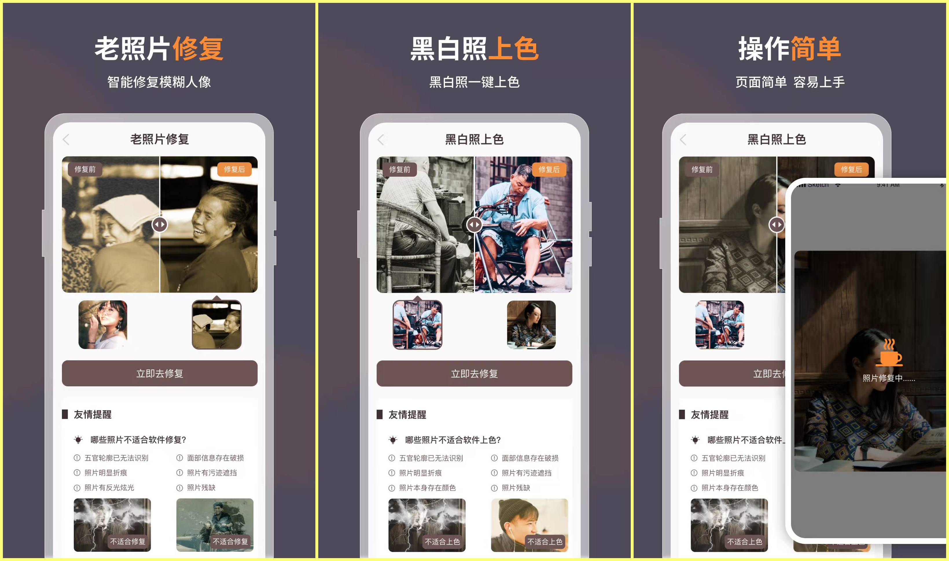 七款免费的良心软件,小众app排行榜前十名