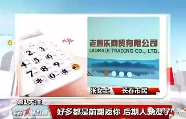 公安部公布一批金融骗局名单,2019年公安部发文打击金融诈骗