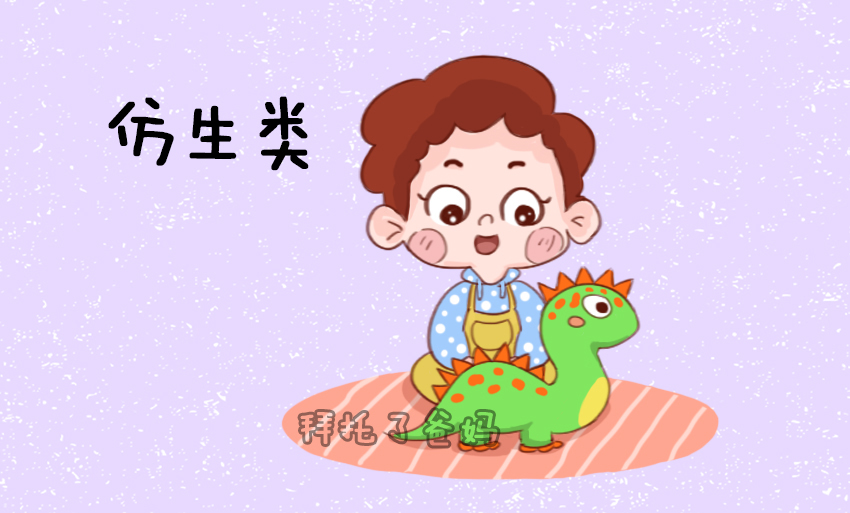 男孩应该选择什么玩具,男孩该买什么玩具