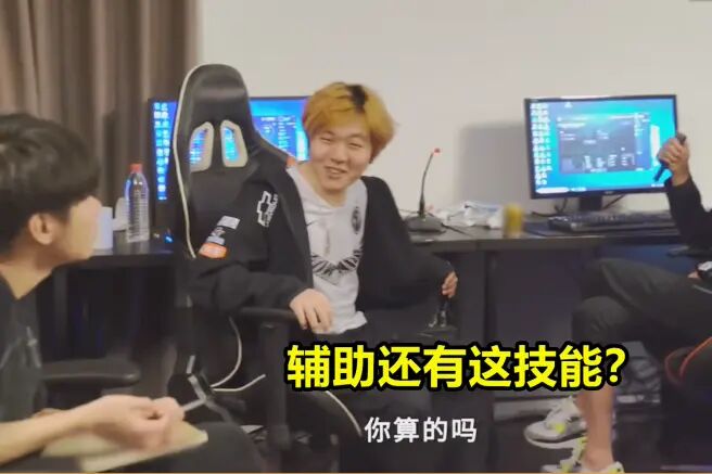 ig辅助南风名场面,ig辅助南风举盾