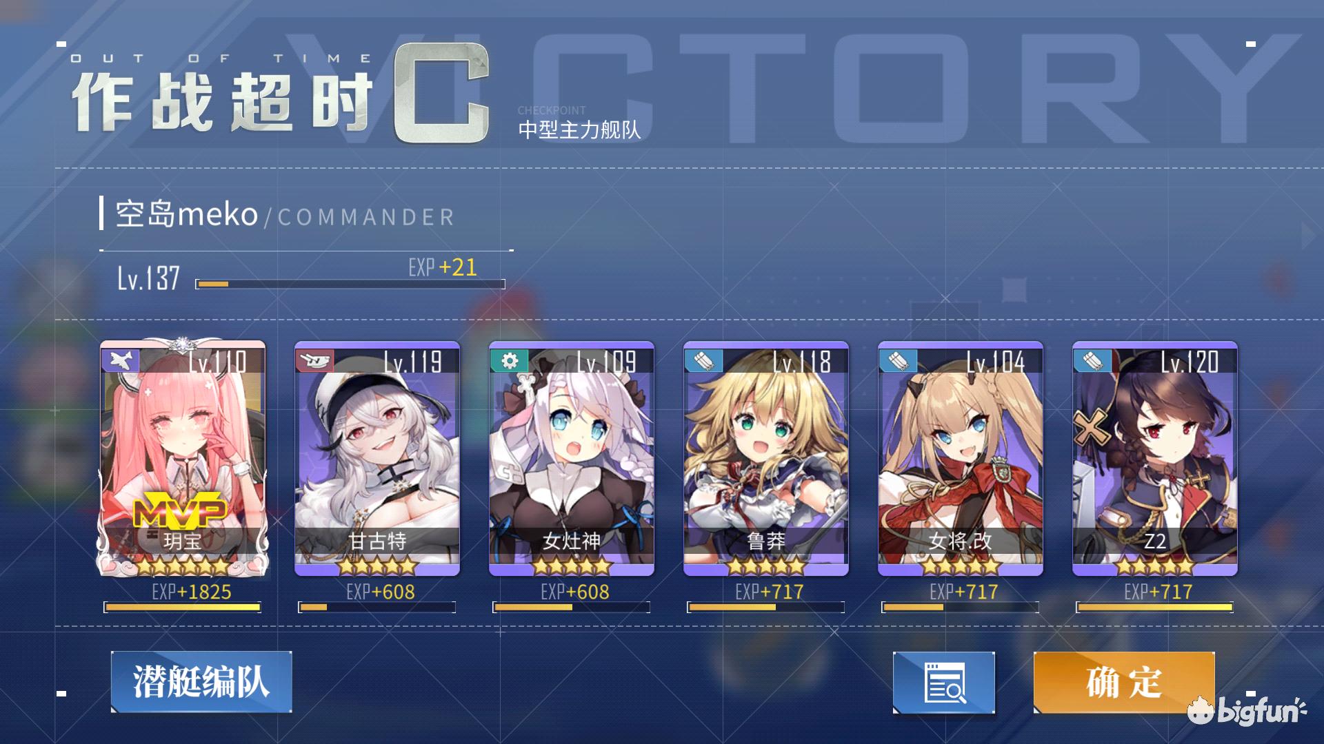 碧蓝航线前期缺金币,碧蓝航线超速前行