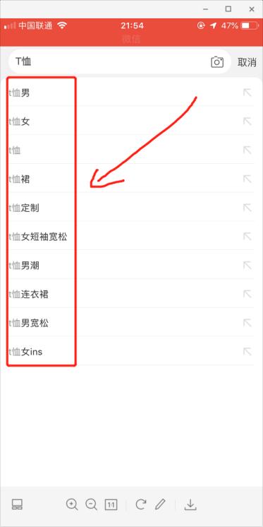 宝贝标签精准怎么开直通车推广,直通车推广宝贝关键词选取策略