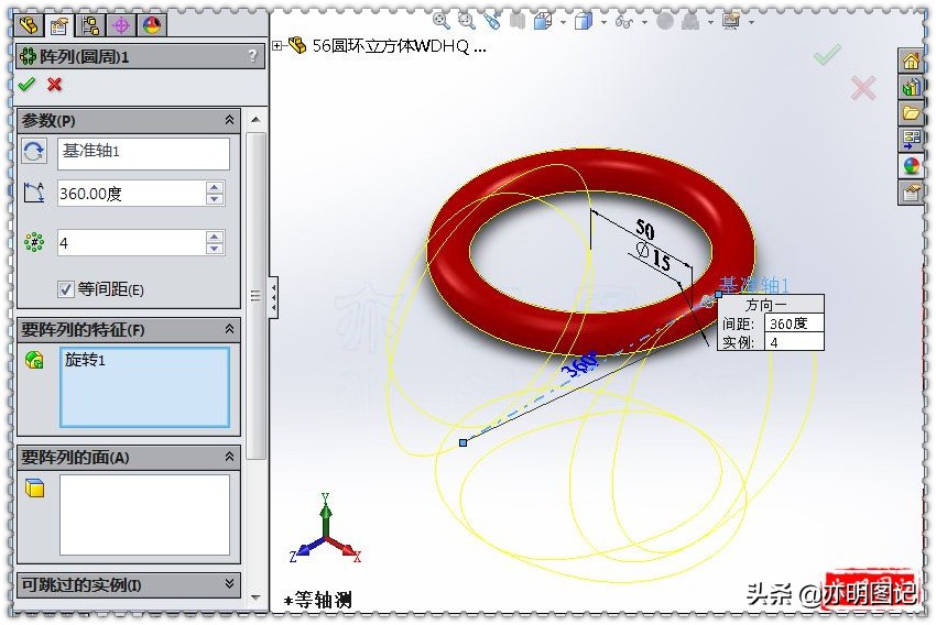 solidworks绘制空心圆环,怎么用solidworks绘制圆变圆管