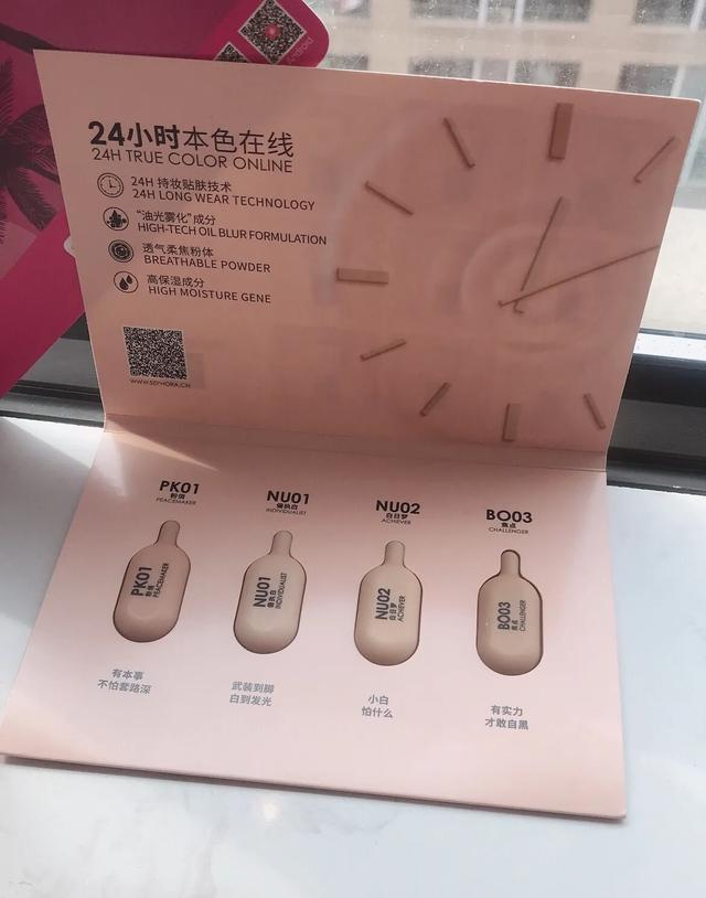 评价达人6月宝BOX里发现了世界上好用的美妆产品,被种草了