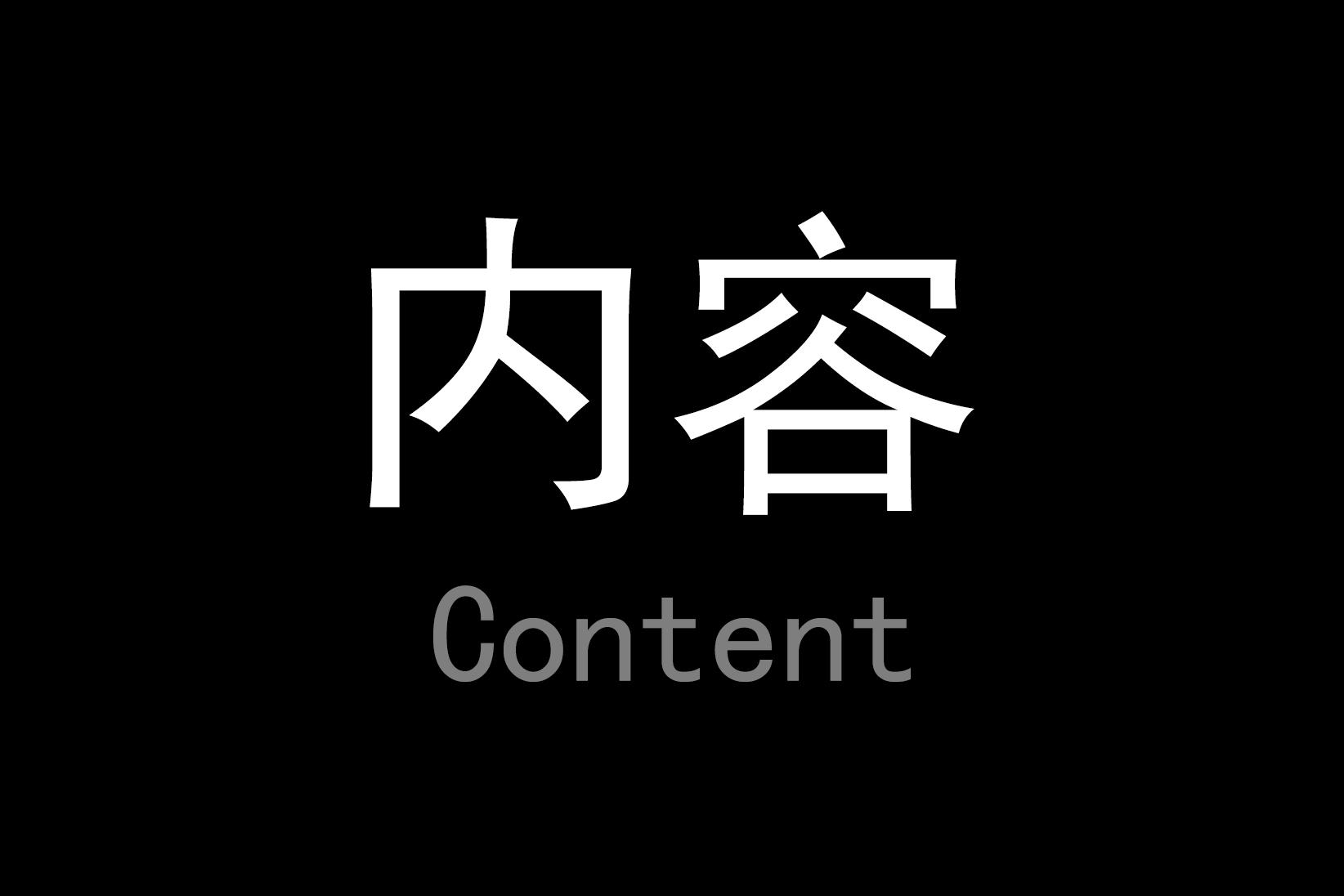 线上推广的方法和技能,线上直播课推广技巧