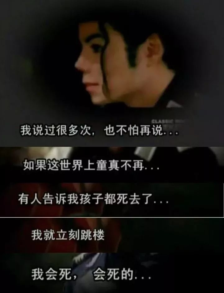 迈克尔杰克逊逝世12周年纪念日,迈克尔杰克逊逝世前12小时