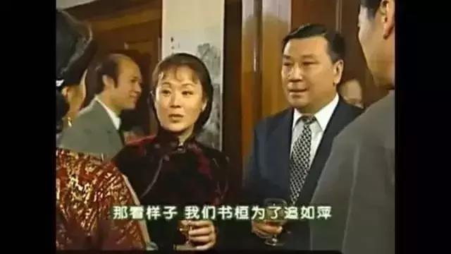 渣男何书桓的电视剧集数 (老版何书桓渣男片段)
