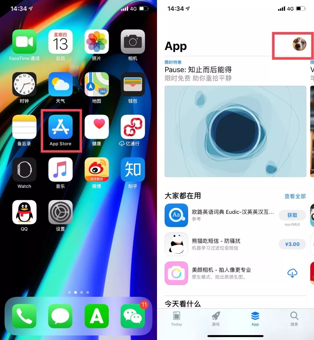 如何关闭AppStore消费账单通知？
