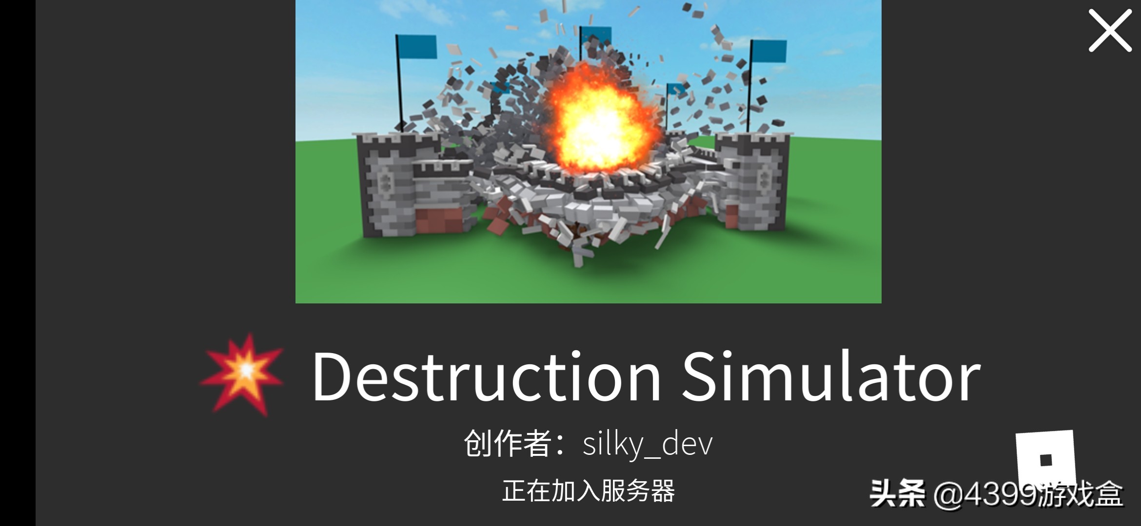 罗布乐思破坏模拟器兑换码,罗布乐思玩着不流畅