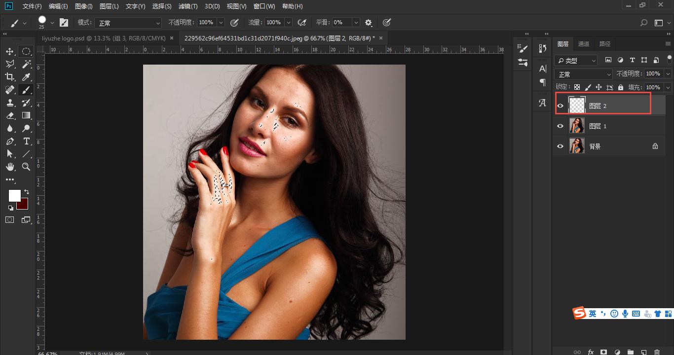 ps如何修高光,photoshop怎么去高光