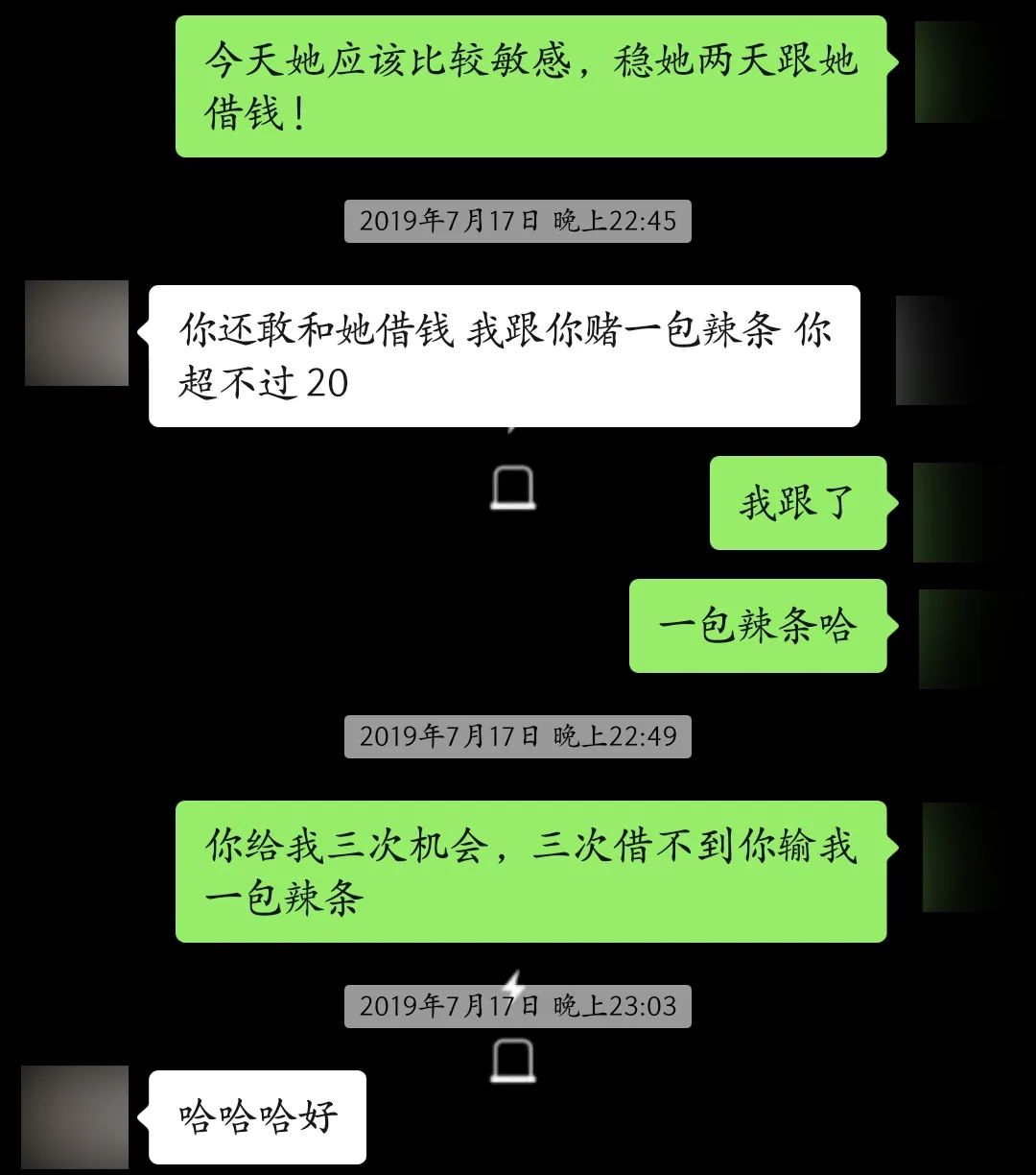 当我发现网恋对象是丑女,当发现网恋对象是骗子