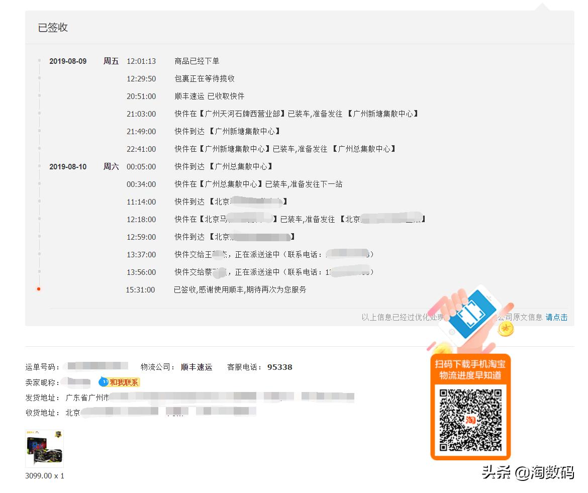 rx5700测评和rtx2060,rx5700和rtx2060super怎么选