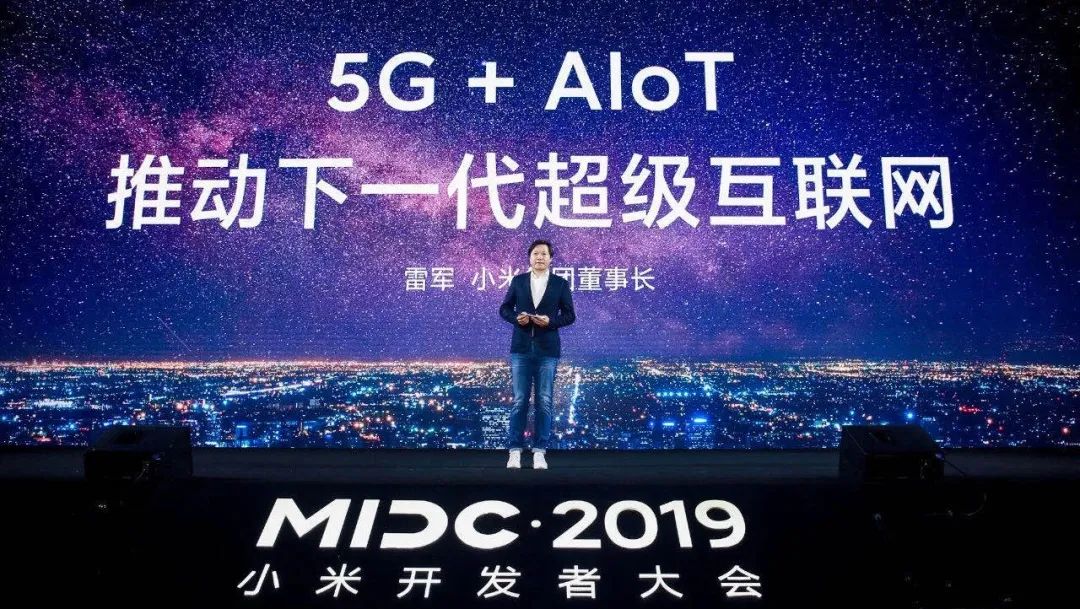 雷军小米上市讲话,雷军谈小米刚成立就十亿美金估值