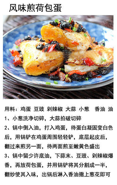 素食鸡蛋有哪些做法视频,素食鸡蛋是什么做的