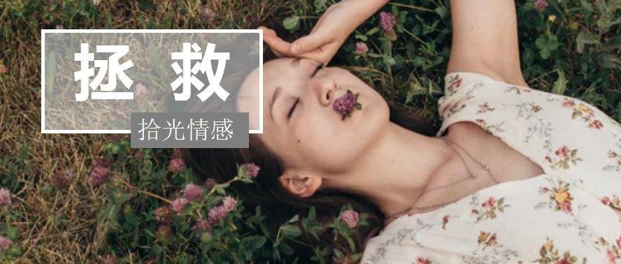 感情遇到阻力如何解决,感情出现低谷怎么办